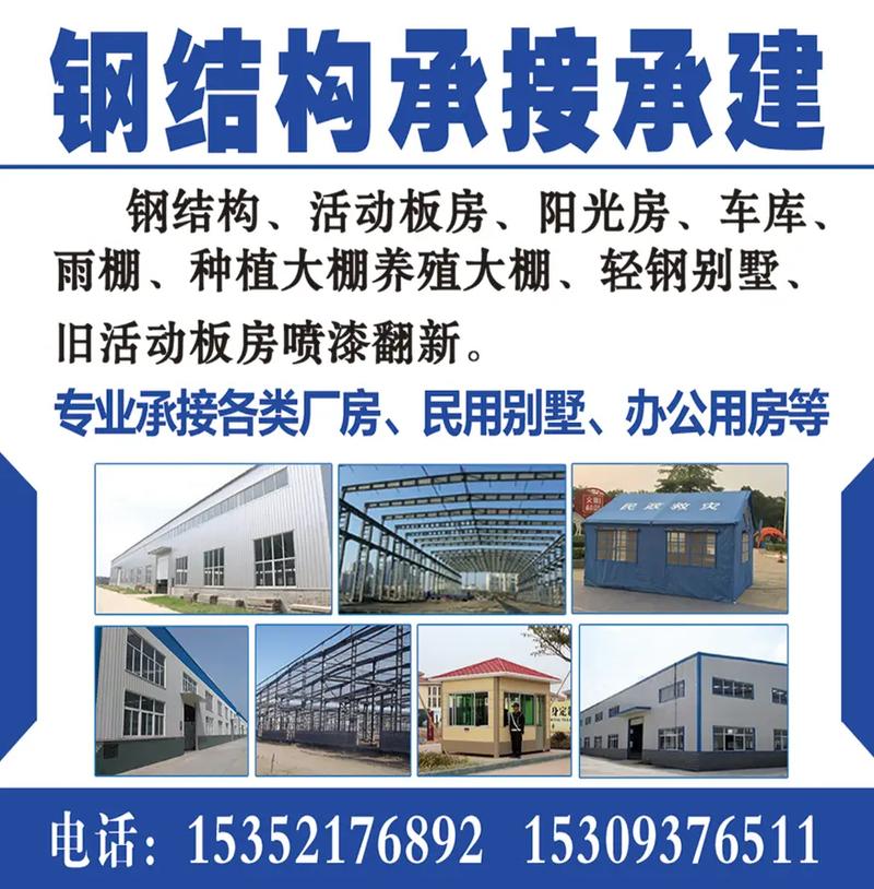 从门头招牌到网络技术 一站式专业服务，助力品牌高效传播