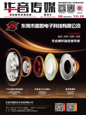 华音传媒 以图文设计制作为核心，打造多元化传媒服务