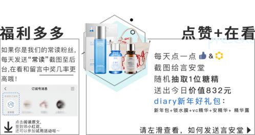 年度重磅丨言安堂2020成分党大赏总榜 科技赋能下的美肤新纪元